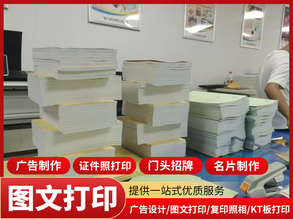 复印照相 证件照打印.jpg